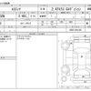 toyota estima 2009 -TOYOTA--Estima ACR55W--ACR55-0021405---TOYOTA--Estima ACR55W--ACR55-0021405- image 3