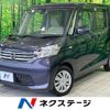 nissan dayz-roox 2016 CFJ1706050 image 1