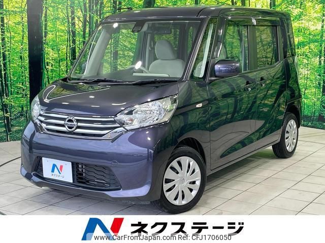 nissan dayz-roox 2016 CFJ1706050 image 1