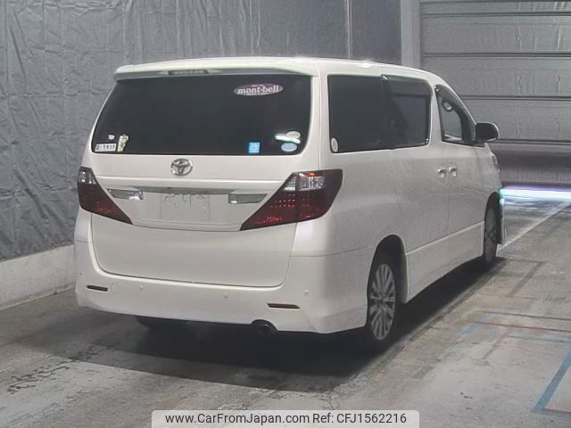 toyota alphard 2013 CFJ1562216 image 2
