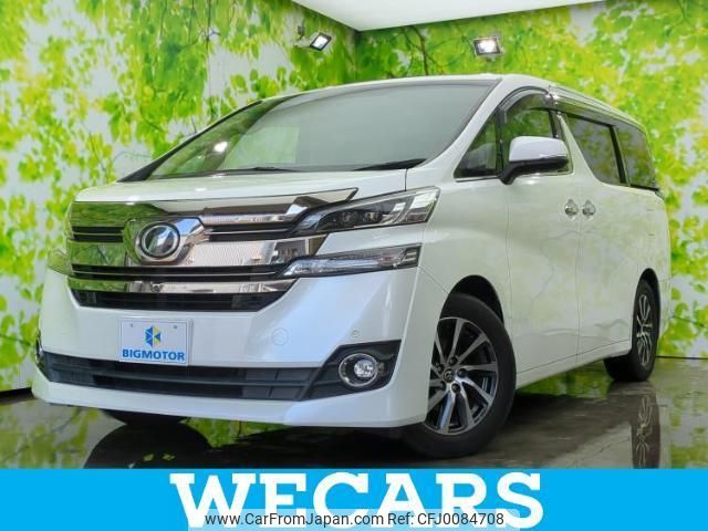 toyota vellfire 2016 quick_quick_DBA-AGH30W_AGH30-0071261 image 1