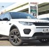 rover discovery 2019 CFJ1569882 image 2