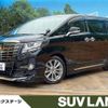 toyota alphard 2017 -TOYOTA--Alphard DBA-AGH35W--AGH35-0012614---TOYOTA--Alphard DBA-AGH35W--AGH35-0012614- image 1