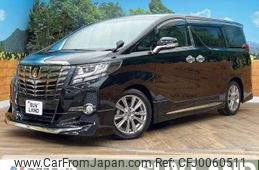 toyota alphard 2017 -TOYOTA--Alphard DBA-AGH35W--AGH35-0012614---TOYOTA--Alphard DBA-AGH35W--AGH35-0012614-