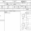toyota roomy 2018 quick_quick_DBA-M900A_0224869 image 6