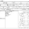 daihatsu move-conte 2016 -DAIHATSU 【松本 580ﾐ5176】--Move Conte DBA-L575S--L575S-0233344---DAIHATSU 【松本 580ﾐ5176】--Move Conte DBA-L575S--L575S-0233344- image 3