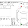 nissan serena 2021 -NISSAN--Serena GFC27--GFC27-231594---NISSAN--Serena GFC27--GFC27-231594- image 4