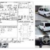 mitsubishi toppo-bj 2000 CFJ1860190 image 4
