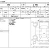 toyota aqua 2025 CFJ1777308 image 3