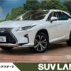 lexus rx 2016 -LEXUS--Lexus RX DAA-GYL25W--GYL25-0007948---LEXUS--Lexus RX DAA-GYL25W--GYL25-0007948- image 1