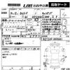 toyota camroad 2002 CFJ1829853 image 3