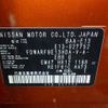 nissan note 2021 -NISSAN--Note 6AA-E13--E13-027752---NISSAN--Note 6AA-E13--E13-027752- image 10