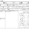 suzuki mr-wagon 2012 CFJ1693105 image 3