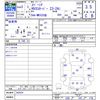 suzuki spacia 2021 CFJ0341404 image 3