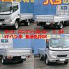 toyota dyna-truck 2005 CFJ1839874 image 5