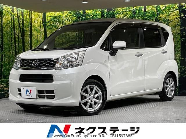 daihatsu move 2015 CFJ1597885 image 1