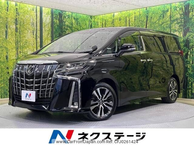 toyota alphard 2023 -TOYOTA--Alphard 3BA-AGH30W--AGH30-0442986---TOYOTA--Alphard 3BA-AGH30W--AGH30-0442986- image 1