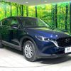 mazda cx-5 2022 CFJ1510675 image 16
