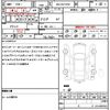 jeep renegade 2023 quick_quick_3BA-BV13PM_1C4NJDC1XNPN89202 image 7