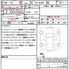 toyota noah 2022 quick_quick_6AA-ZWR90W_ZWR90-0032611 image 18