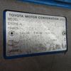 toyota toyoace 2004 22121807 image 61