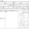 nissan leaf 2018 -NISSAN--Leaf ZAA-ZE1--ZE1-012319---NISSAN--Leaf ZAA-ZE1--ZE1-012319- image 3