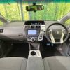 toyota prius-α 2012 -TOYOTA--Prius α DAA-ZVW41W--ZVW41-3174068---TOYOTA--Prius α DAA-ZVW41W--ZVW41-3174068- image 2