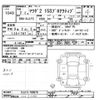 mazda demio 2020 CFJ1814478 image 3