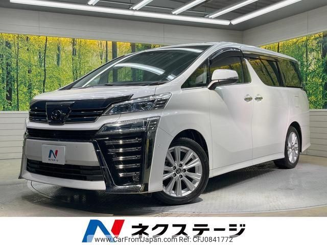 toyota vellfire 2020 quick_quick_AGH30W_AGH30-0310560 image 1