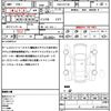 nissan serena 2015 quick_quick_DAA-HFC26_HFC26-276922 image 17