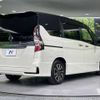 nissan serena 2019 -NISSAN--Serena DAA-GFC27--GFC27-182947---NISSAN--Serena DAA-GFC27--GFC27-182947- image 19