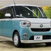 daihatsu move-canbus 2017 -DAIHATSU--Move Canbus DBA-LA800S--LA800S-0064152---DAIHATSU--Move Canbus DBA-LA800S--LA800S-0064152- image 17