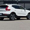 volvo xc40 2023 -VOLVO 【名変中 】--Volvo XC40 XB420TXCM2--RL261831---VOLVO 【名変中 】--Volvo XC40 XB420TXCM2--RL261831- image 24