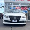 toyota crown-hybrid 2015 CFJ1764767 image 15