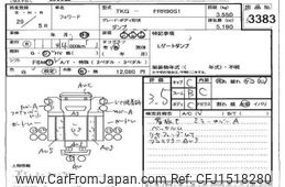isuzu forward 2017 CFJ1518280