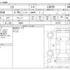 lexus lx 2017 -LEXUS 【土浦 369ﾛ 1】--Lexus LX DBA-URJ201W--URJ201W-4257593---LEXUS 【土浦 369ﾛ 1】--Lexus LX DBA-URJ201W--URJ201W-4257593- image 3