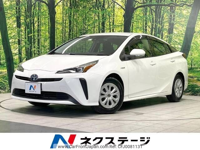 toyota prius 2020 -TOYOTA--Prius DAA-ZVW51--ZVW51-6139289---TOYOTA--Prius DAA-ZVW51--ZVW51-6139289- image 1