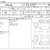 nissan x-trail 2019 -NISSAN--X-Trail DBA-NT32--NT32-591503---NISSAN--X-Trail DBA-NT32--NT32-591503- image 3