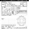 toyota corolla 2023 CFJ1642773 image 3