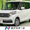 nissan dayz-roox 2019 CFJ1575000 image 1