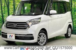 nissan dayz-roox 2019 CFJ1575000