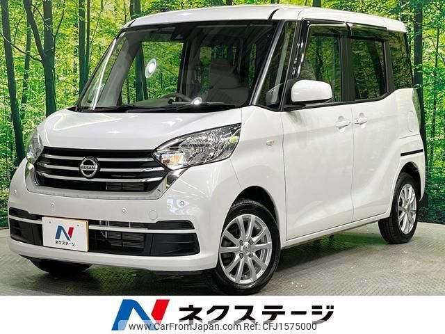 nissan dayz-roox 2019 CFJ1575000 image 1