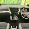 toyota alphard 2022 quick_quick_AGH30W_AGH30-0413338 image 2