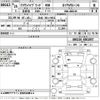 toyota crown 2014 -TOYOTA 【浜松 301は9651】--Crown AWS210-6061057---TOYOTA 【浜松 301は9651】--Crown AWS210-6061057- image 3