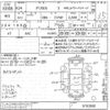 mitsubishi delica-d5 2012 -MITSUBISHI--Delica D5 CV5W-0702608---MITSUBISHI--Delica D5 CV5W-0702608- image 3