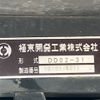 isuzu elf-truck 2011 CFJ1542882 image 20