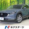 mazda cx-3 2019 -MAZDA--CX-30 5BA-DMEP--DMEP-104859---MAZDA--CX-30 5BA-DMEP--DMEP-104859- image 1