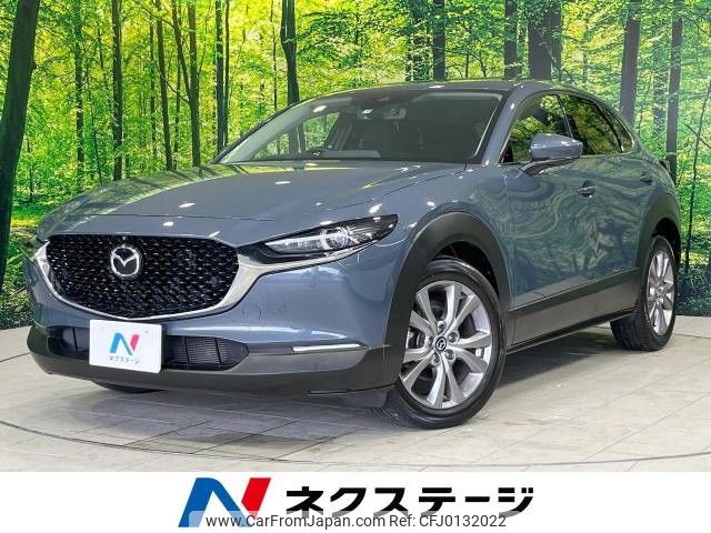 mazda cx-3 2019 -MAZDA--CX-30 5BA-DMEP--DMEP-104859---MAZDA--CX-30 5BA-DMEP--DMEP-104859- image 1