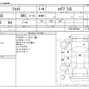 daihatsu mira-cocoa 2009 -DAIHATSU--Mira Cocoa DBA-L675S--L675S-0019888---DAIHATSU--Mira Cocoa DBA-L675S--L675S-0019888- image 3