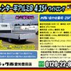 mitsubishi-fuso canter 2024 CFJ1415828 image 2